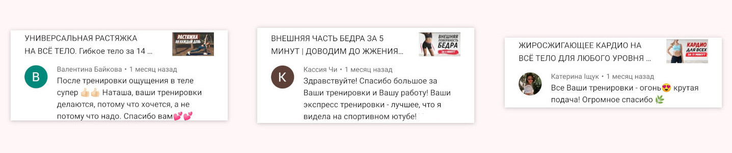 делайтело до после