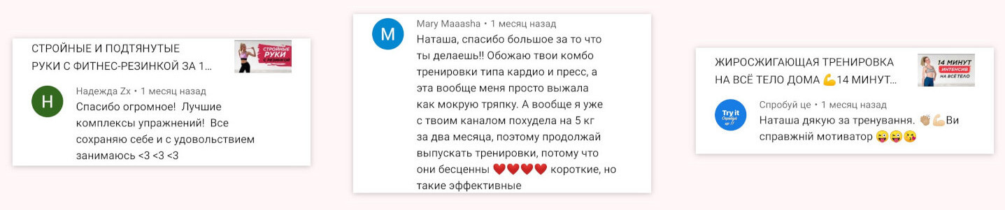 делайтело мнения