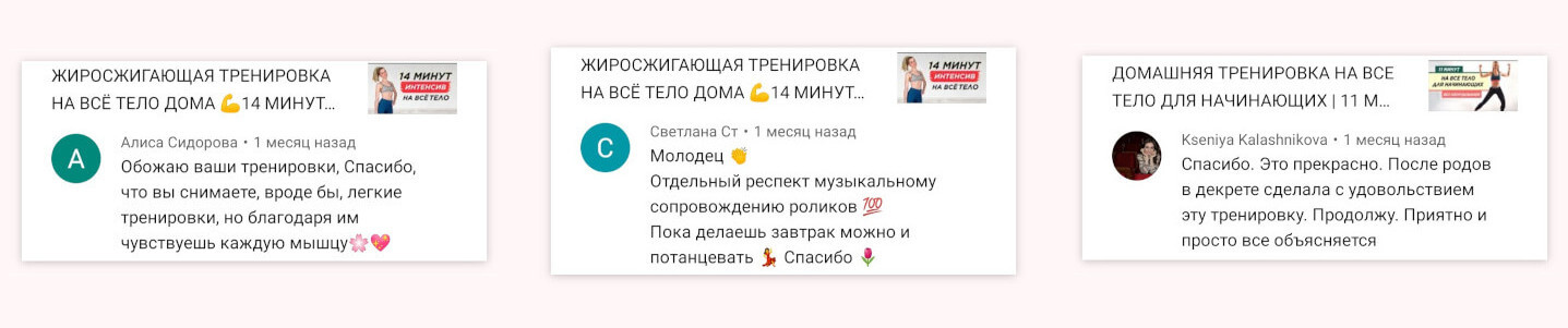 делайтело результаты