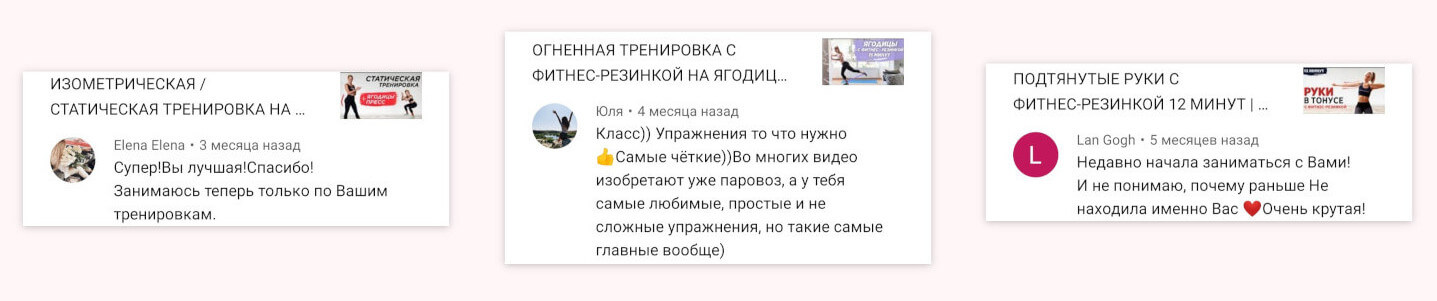 делайтело фитнес