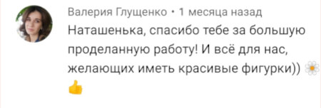 бесплатная программа тренировок