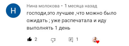 канал делай тело отзывы