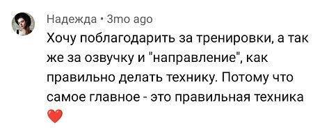 отзывы делай тело (11)