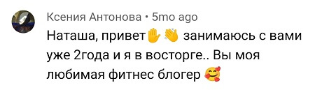 отзывы делай тело (12)