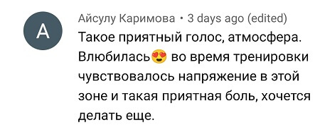 отзывы делай тело (14)