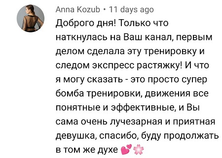 отзывы делай тело (15)