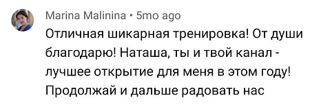 отзывы делай тело (7)