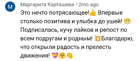 отзывы делай тело (8)